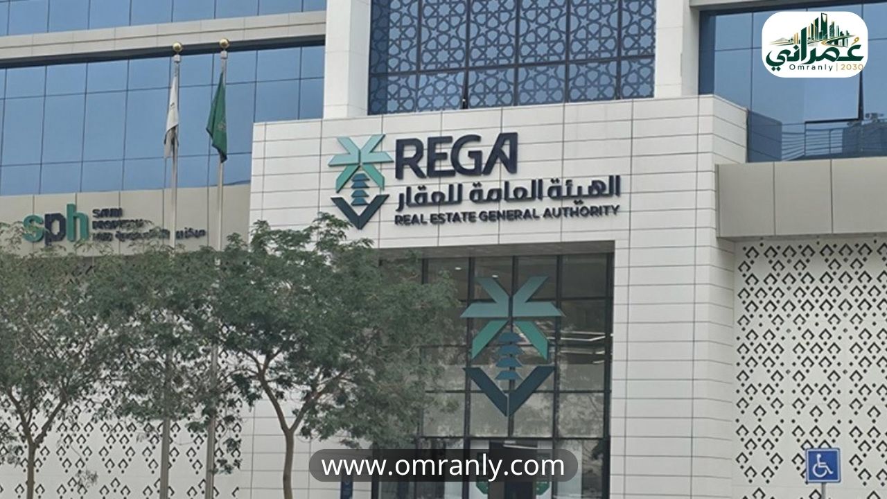 كيف تتحقق من ترخيص مشروع عقاري للبيع على الخارطة في السعودية؟
